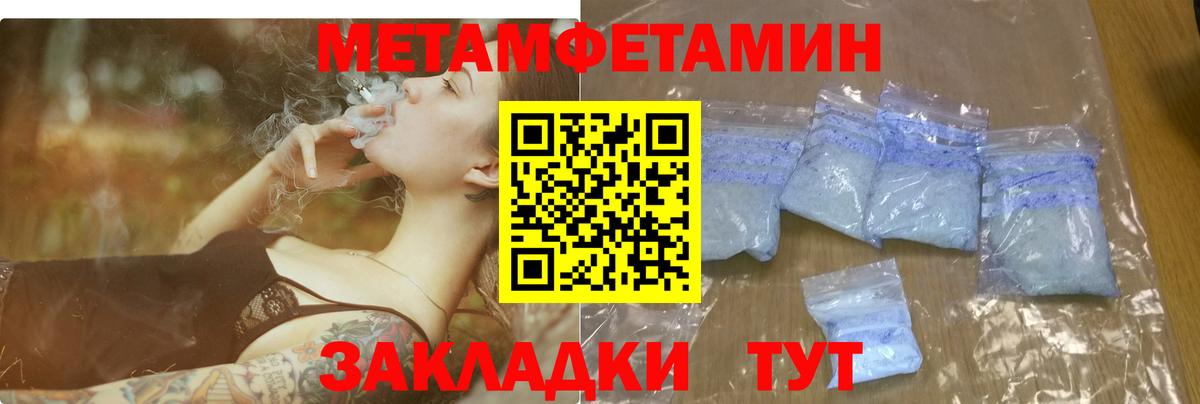Amphetamine 97%  АМФЕТАМИН  Геленджик  Вход с VPN 