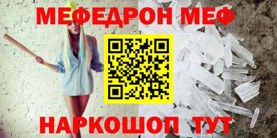 mix Можайск