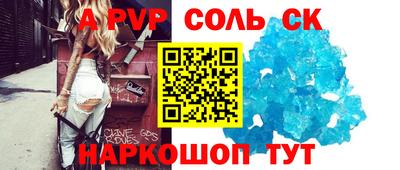 apvp Можга