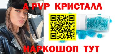 метадон Моздок