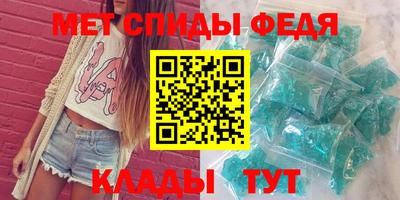 метадон Моздок