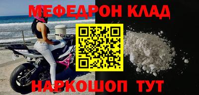 mix Можайск