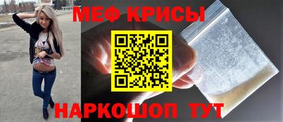 метадон Моздок