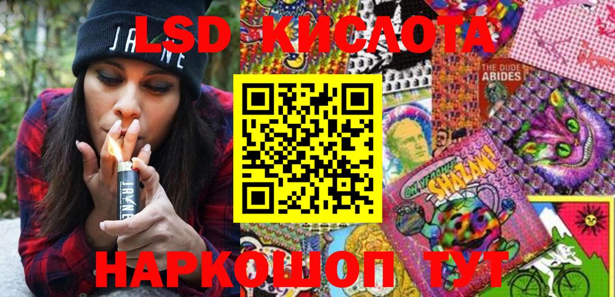 Марки N-bome 1,8мг Геленджик