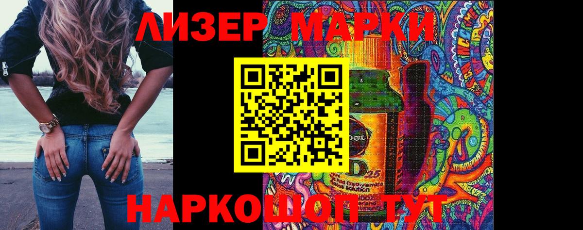 Вейп ТГК  Геленджик  ГАШ  Вход с VPN  Меф МЯУ МЯУ кристаллы  Меф  Канабис  АМФЕТАМИН кристаллы  КОКАИН 